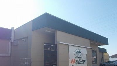 スーパー　スーパーカドイケ本店（スーパー）まで1300m