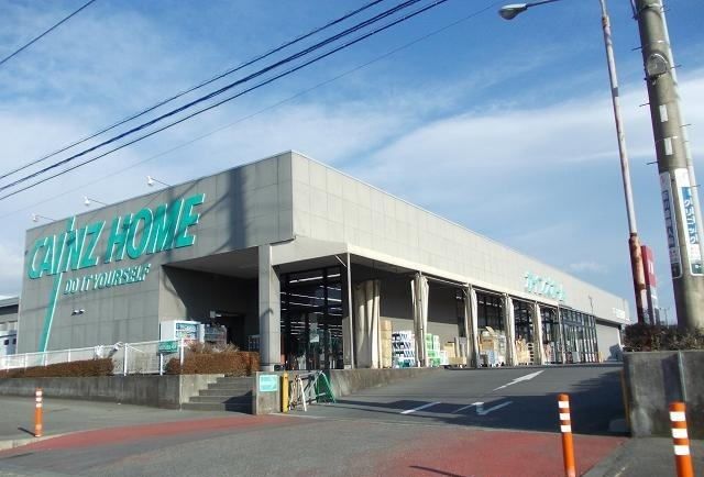 ホームセンター　カインズ長泉店（ホームセンター）まで2600m