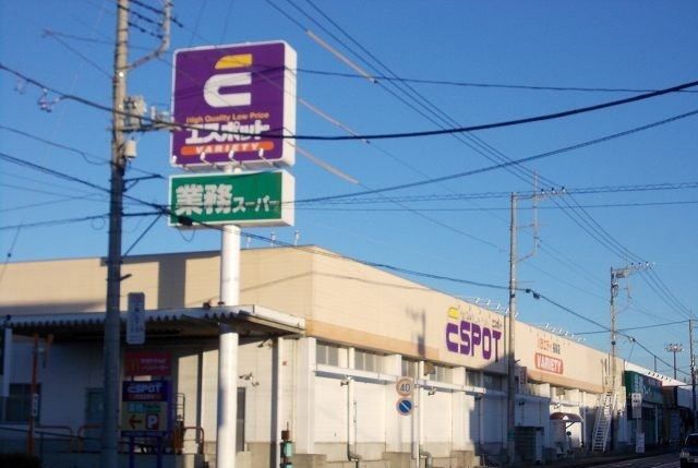 ホームセンター　エスポット長泉店（ホームセンター）まで2700m