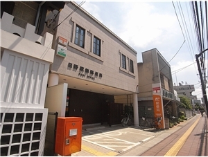 郵便局　日野駅前郵便局（郵便局）まで850m