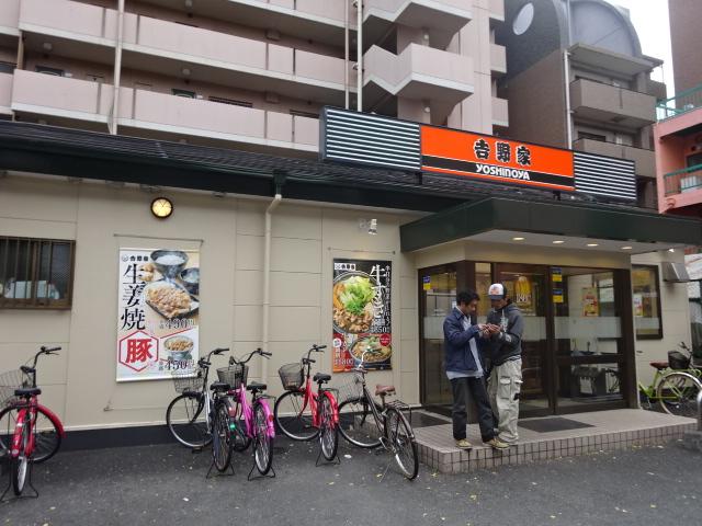 飲食店　吉野家 中央大通り深江橋店（飲食店）まで637m