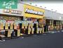 ホームセンター　イエローハット倉敷水島店（ホームセンター）まで1748m