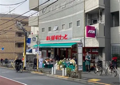 ショッピングセンター　まいばすけっと中野新橋駅北店（ショッピングセンター）まで210m