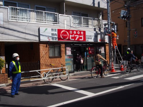 スーパー　ミニピアゴ　本町5丁目店（スーパー）まで652m