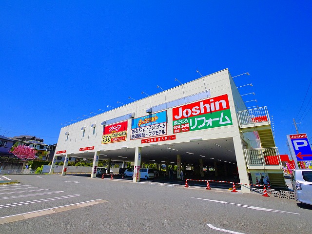 その他　ジョーシン 東生駒店（その他）まで1327m