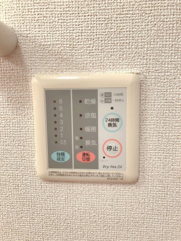 バス・シャワールーム　梅雨時期にとっても嬉しい浴室乾燥機