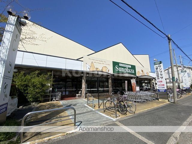 スーパー　サンプラザ 三国ヶ丘向陵西店（スーパー）まで402m