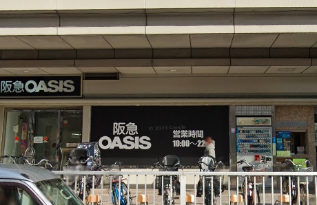 スーパー　阪急OASIS(オアシス) 千里丘店（スーパー）まで315m