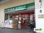 スーパー　まいばすけっと保土ヶ谷駅東口店（スーパー）まで338m