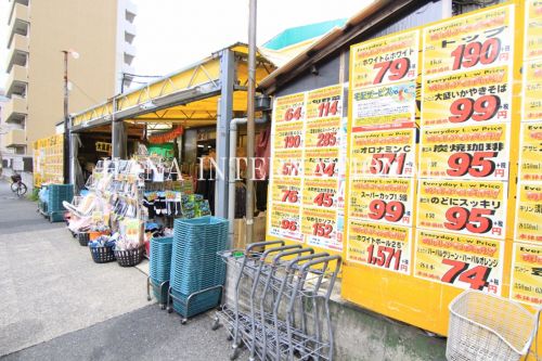 その他　大黒屋堀切店（その他）まで1026m