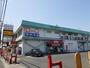 ドラックストア　くすりのラブ 福富店（ドラッグストア）まで1072m