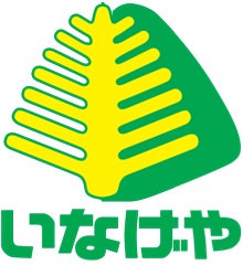 スーパー　いなげや 愛川春日台店（スーパー）まで522m