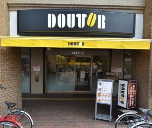 飲食店　ドトールコーヒーショップ 三宮京町筋店（飲食店）まで424m
