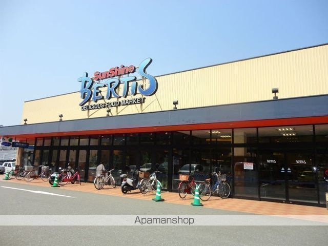 スーパー　サンシャインベルティス（スーパー）まで864m