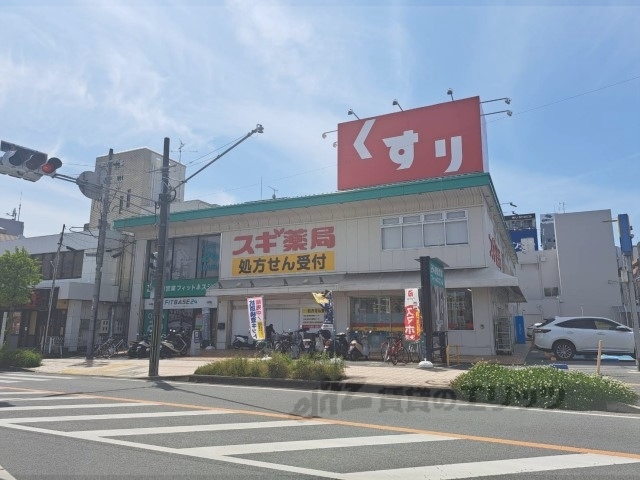 ドラックストア　スギ薬局奈良王寺店（ドラッグストア）まで2000m