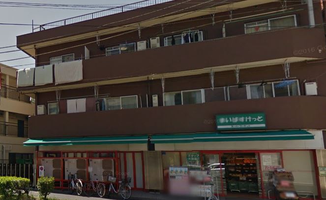 スーパー　まいばすけっと 川崎下平間店（スーパー）まで514m