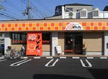 その他　はなまるうどん平野加美南店（その他）まで378m