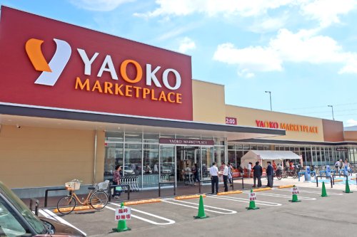 スーパー　ヤオコー　川越今福店（スーパー）まで548m