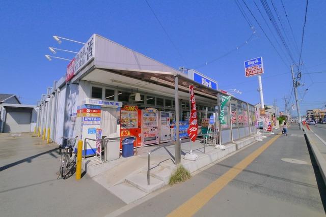 スーパー　ビッグ・エー新宿店（スーパー）まで1550m