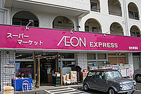 スーパー　イオンエクスプレス仙台新田店（スーパー）まで470m