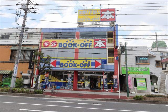その他　ブックオフ（その他）まで34m