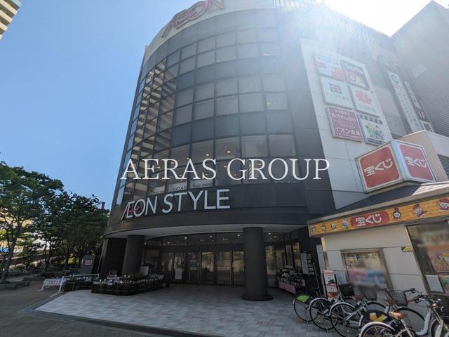 スーパー　イオンスタイル検見川浜（スーパー）まで580m
