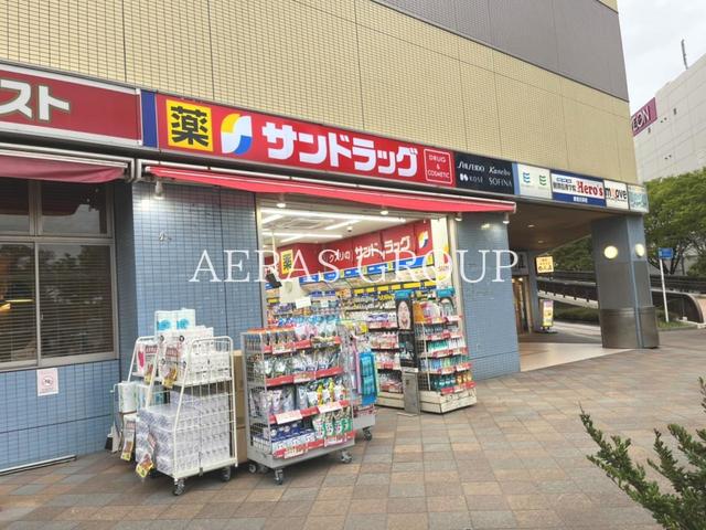ドラックストア　サンドラッグ 検見川浜駅前店（ドラッグストア）まで508m