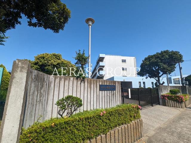 小学校　千葉市立磯辺小学校（小学校）まで610m