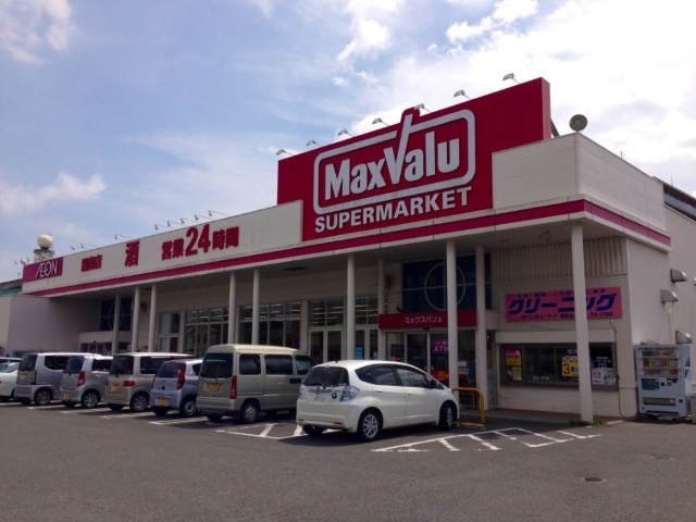 スーパー　マックスバリュ霧島店（スーパー）まで757m