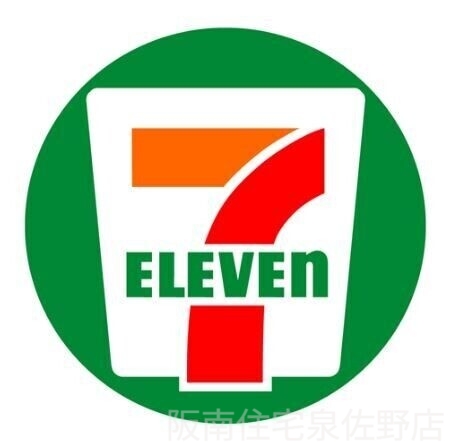 コンビニ　セブンイレブン阪南市役所前店（コンビニ）まで999m