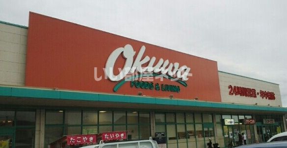 スーパー　オークワ　粉河店（スーパー）まで3033m