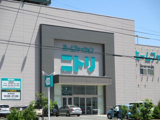 ホームセンター　ニトリ宮の沢店（ホームセンター）まで671m