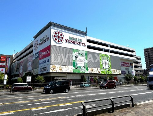ショッピングセンター　ヨシヅヤ 名古屋名西店（ショッピングセンター）まで538m