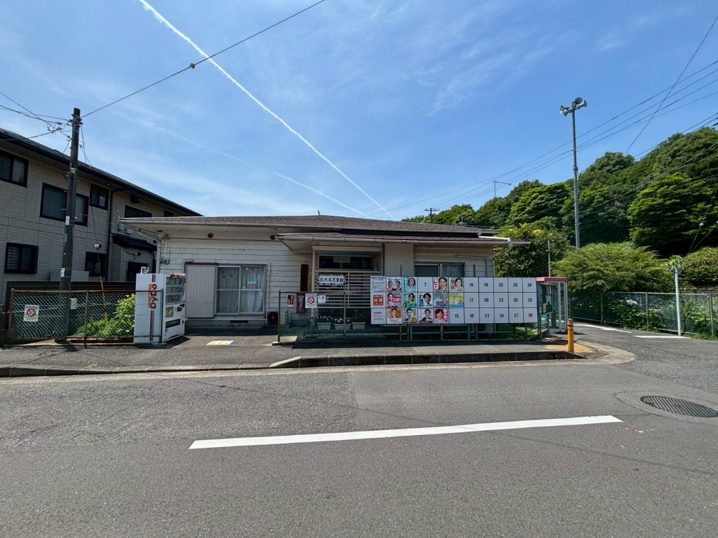 その他　北矢名児童館（その他）まで1294m