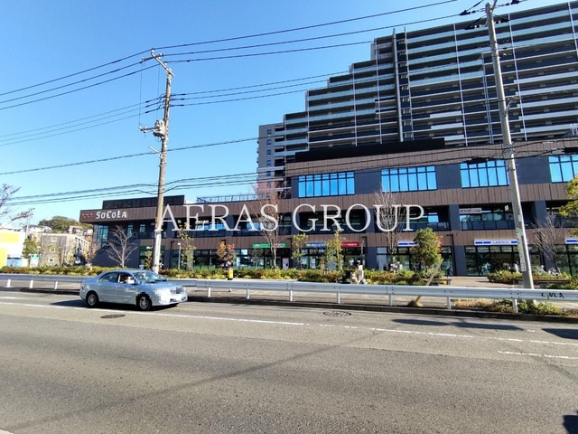 ショッピングセンター　SOCOLA日吉（ショッピングセンター）まで872m