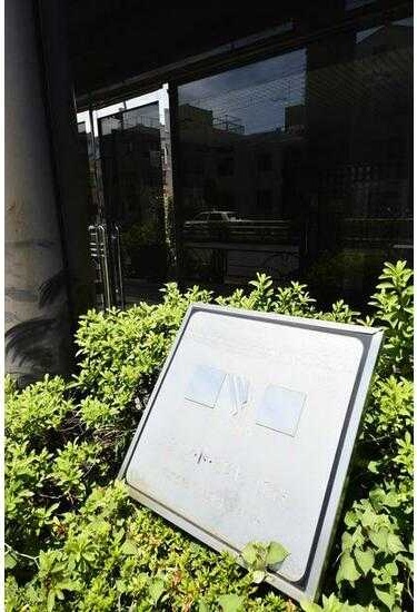 その他　ランドマーク