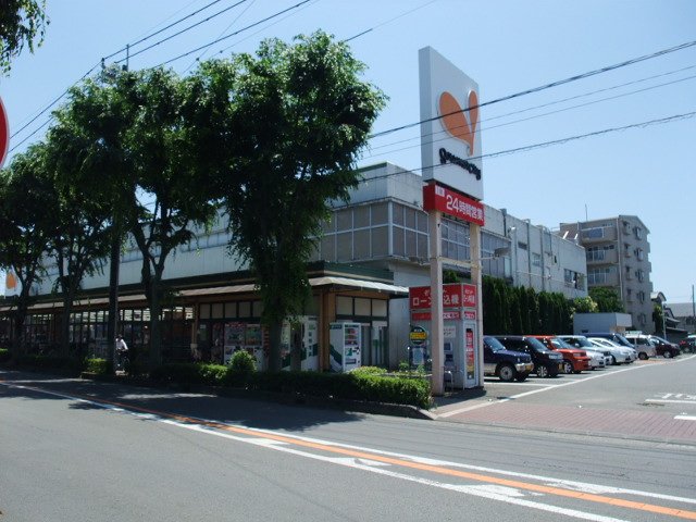 その他　グルメシティ鴨宮店まで503ｍ