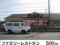 飲食店　ファミリーレストラン（飲食店）まで500m