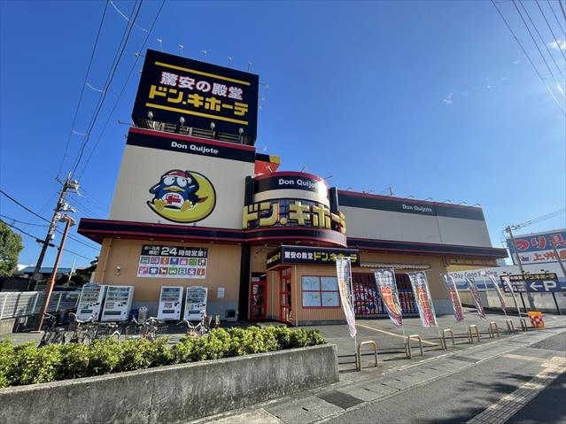 その他　ドン・キホーテ沼津店（その他）まで287m