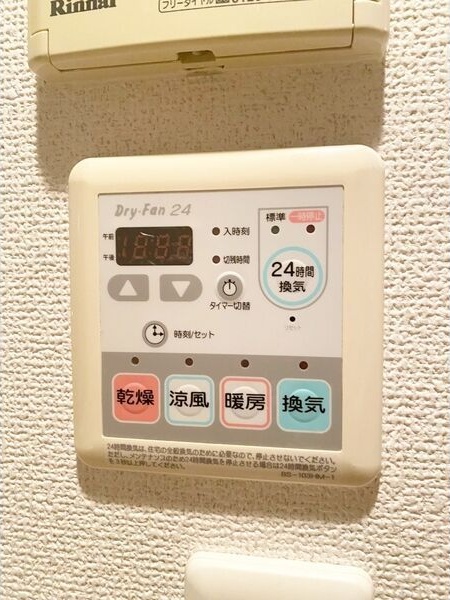 その他設備　★☆他社掲載も内見や契約可能！相見積もり大歓迎☆★