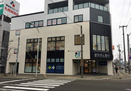 ドラックストア　サツドラ円山西28丁目店（ドラッグストア）まで309m