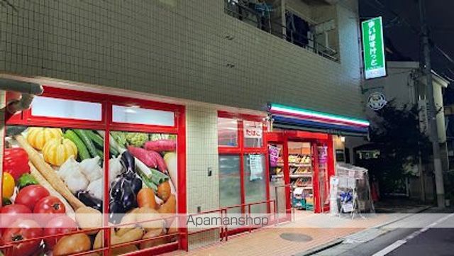 スーパー　まいばすけっと 西池袋２丁目店（スーパー）まで264m
