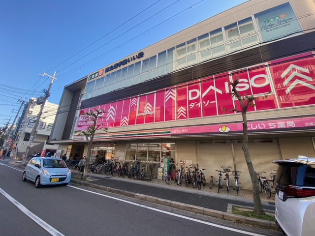 スーパー　ザ・ダイソー 武庫之荘店（スーパー）まで109m