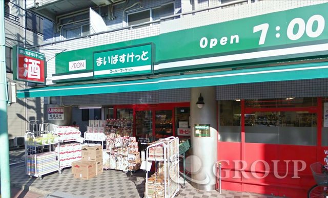 スーパー　まいばすけっと西蒲田1丁目店（スーパー）まで642m