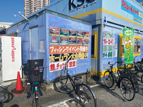 その他　アミューズパーク足立 アメージングスクエア店（その他）まで804m