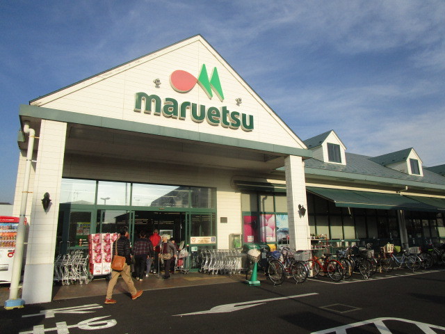 その他　マルエツ東菅野店（その他）まで192m