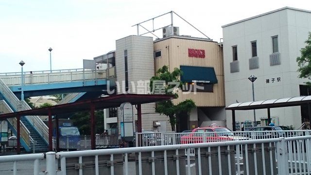 その他　磯子（その他）まで1924m