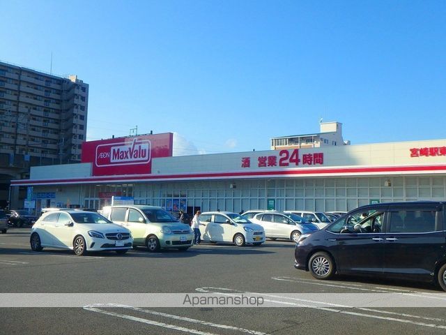 スーパー　マックスバリュ宮崎駅東店（スーパー）まで442m