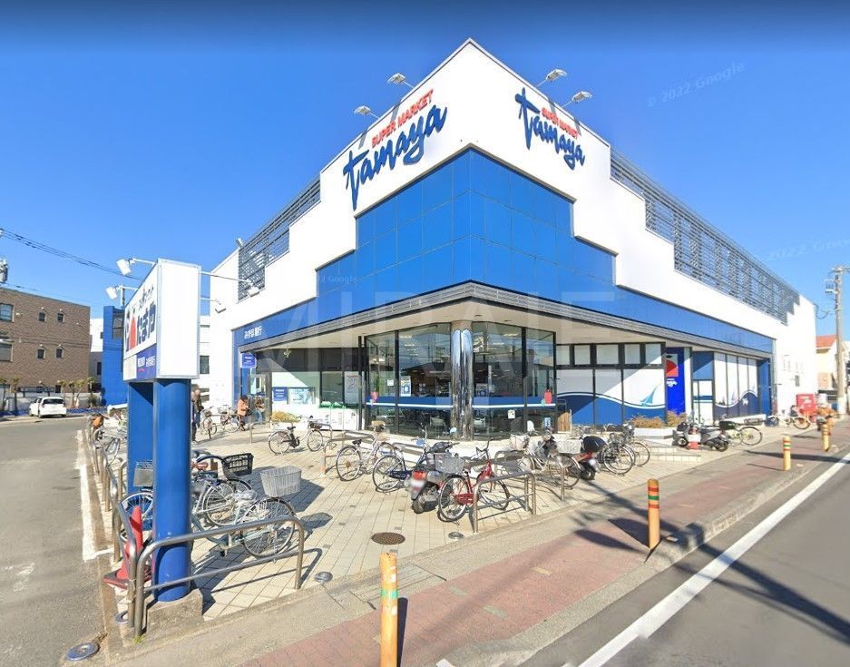 スーパー　たまや浜竹店（スーパー）まで150m