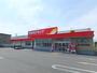 ドラックストア　ツルハドラッグ苫小牧日吉店（ドラッグストア）まで207m